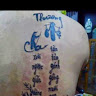 Giải Tri
